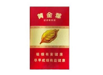 正品帝国香烟批发渠道-帝国烟斗属于什么档次