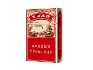 正品红玫香烟批发渠道_红玫香烟多少一包