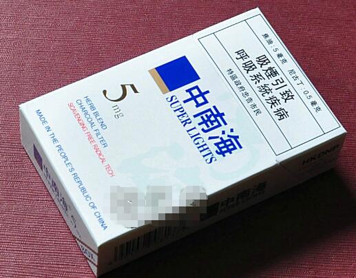 越代太阳岛香烟价格(太阳岛香烟停产了吗)
