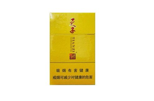 5到10元双喜(沪)香烟批发(双喜牌香烟最便宜的多少钱)