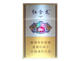 越代红河香烟价格【云南红河香烟价格表】