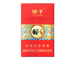 金寨香烟批发在哪里买【金寨县烟草专卖局电话】