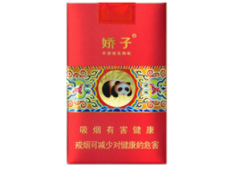 香格里拉香烟多少钱|6901028313728香格里拉烟