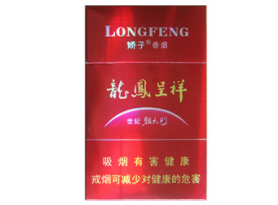 五叶神香烟多少钱一包