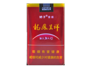 正品味美思香烟一手货源(味美思多少钱一瓶)