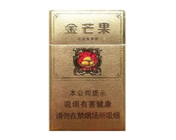 正品五一香烟厂家【五一烟多少钱】