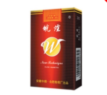 香烟整条批发价目表查询【香烟批发厂家货到付款最低价网站】