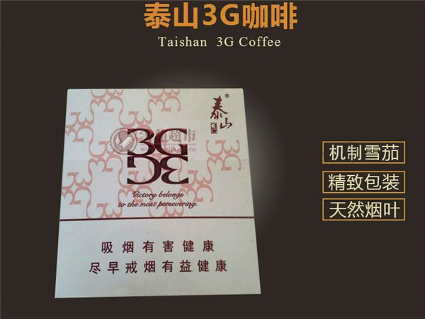 便宜华西村香烟总仓