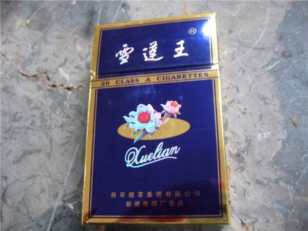 越南代工顺百利香烟多少钱一条