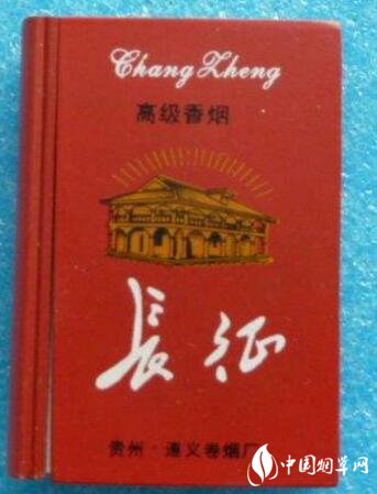 二十元内外烟