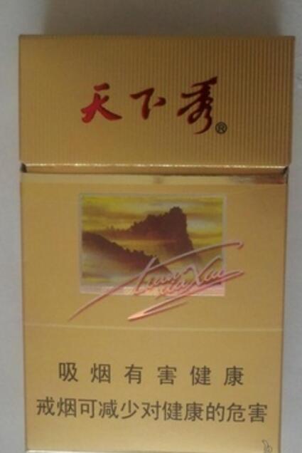 云霄香烟三哥011，价格对比与消费者评价