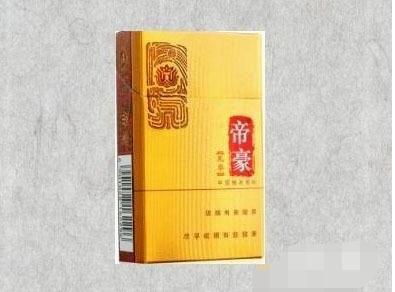 天津哪买高档黄金叶香烟