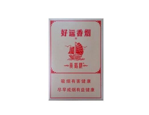 云瑞香烟批发价格