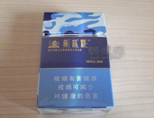 高等级爆珠香烟有哪些