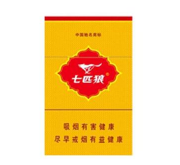 正品国烟香烟批发