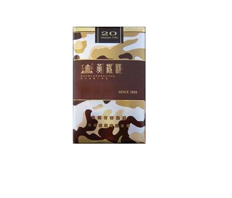 北京最贵的高档香烟