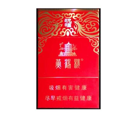 正品猴王香烟一手货源