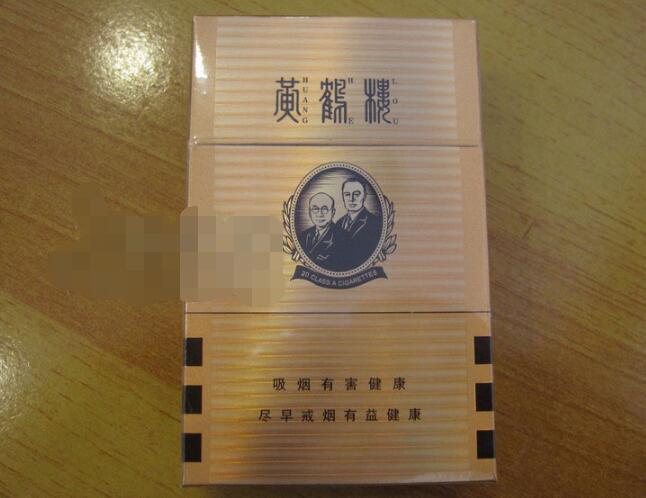 免税兰州香烟多少钱一包