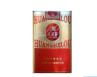 香烟批发零售表