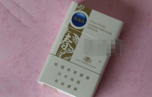 目前流行的高档香烟