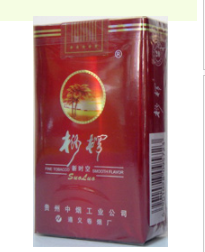 高档利群香烟