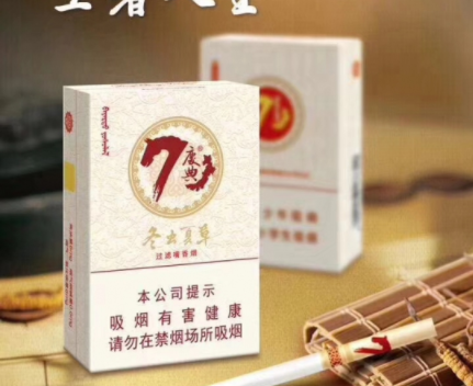 正品好日子香烟批发渠道