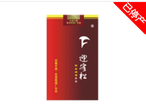 爆珠香烟福建