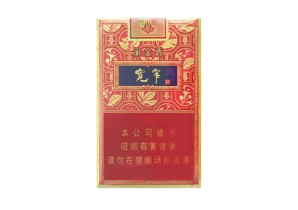 福建20价位的爆珠香烟