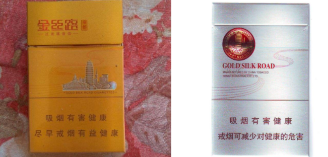 黑色杆带爆珠什么香烟