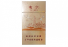 要闻快报！广西越南代工香烟一件代发“琼浆玉液”