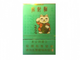 中国高档香烟停产