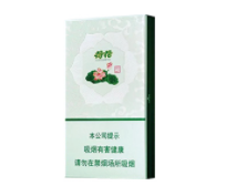 莲花进口香烟