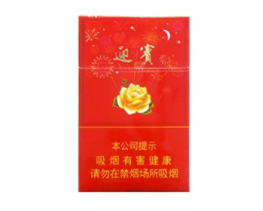 德国进口香烟店名字