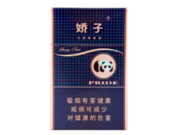 高档香烟烟悦网