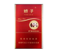 黄兴广场香烟批发价格