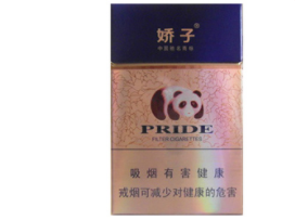 香烟批发部直播