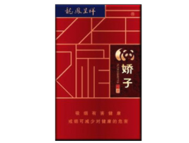 免税南京香烟一手货源