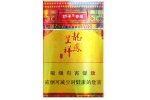 泰山香烟总仓