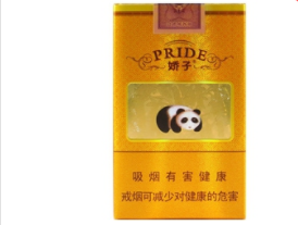 520香烟黑色爆珠