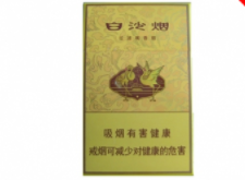 高档沉香香烟总仓