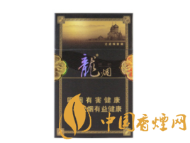 云霄香烟有什么