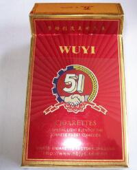 5元云烟香烟一手货源