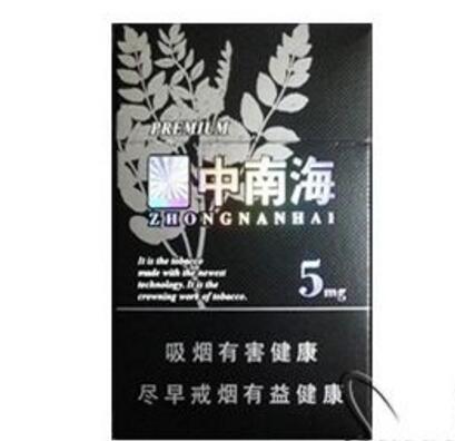 ysl爆珠香烟