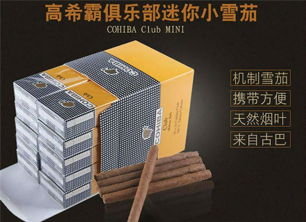 爱喜爆珠香烟哪里产的好