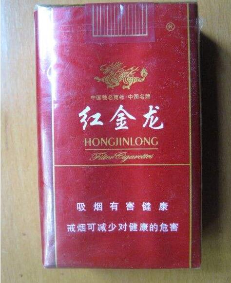 男士中高档香烟