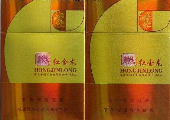 进口香烟分类图标查询
