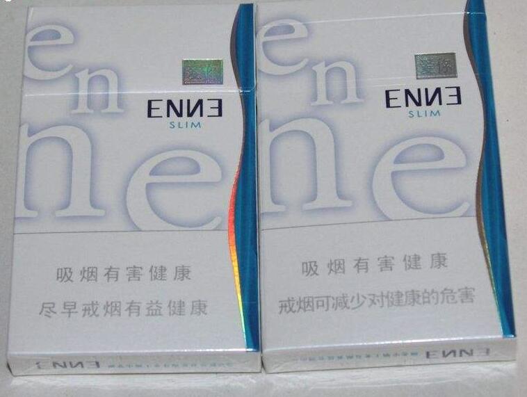 云霄香烟渠道销售电话