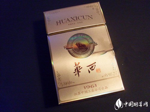 没有焦油的高档香烟