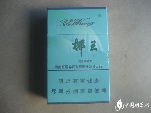芙蓉王算不算高端香烟