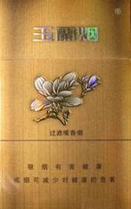 香烟爆珠硬了